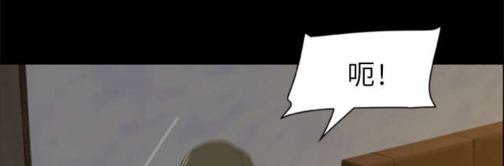 丧尸是什么漫画,第9章：堕落的小人2图