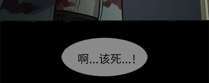 丧尸战场漫画,第16章：开门杀2图