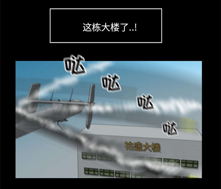 丧尸是什么漫画,第32章：病毒的由来1图