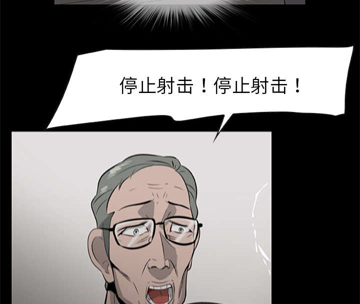 丧尸大战僵尸小游戏漫画,第37章：控制尸潮1图