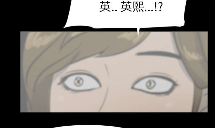 丧尸真人体验馆漫画,第39章：无力回天2图