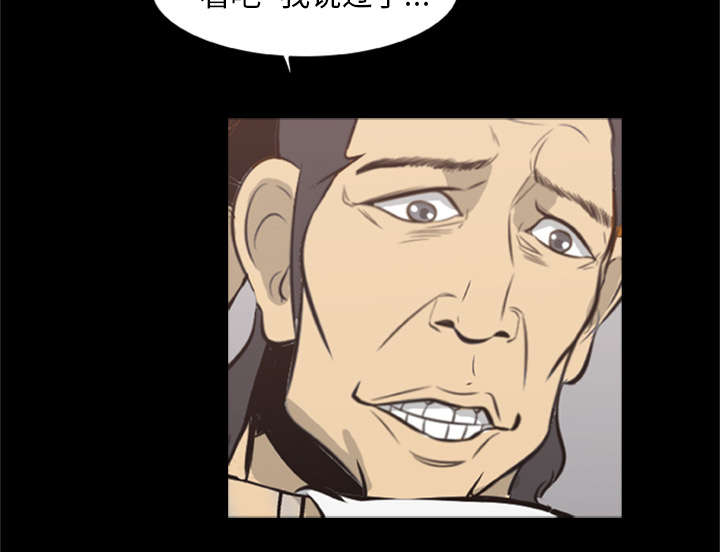 丧尸是什么漫画,第20章：杀光抢光2图