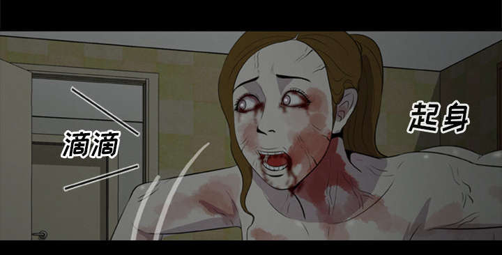 丧尸是什么漫画,第16章：开门杀2图
