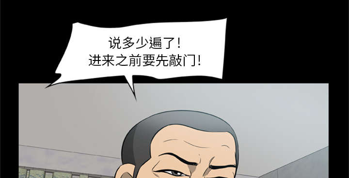 丧尸世界大战游戏漫画,第4章：主角光环暗淡了1图
