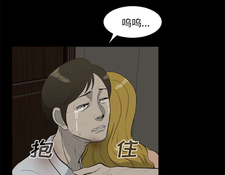 丧尸禁区挑战漫画,第24章：安全了暂时的1图