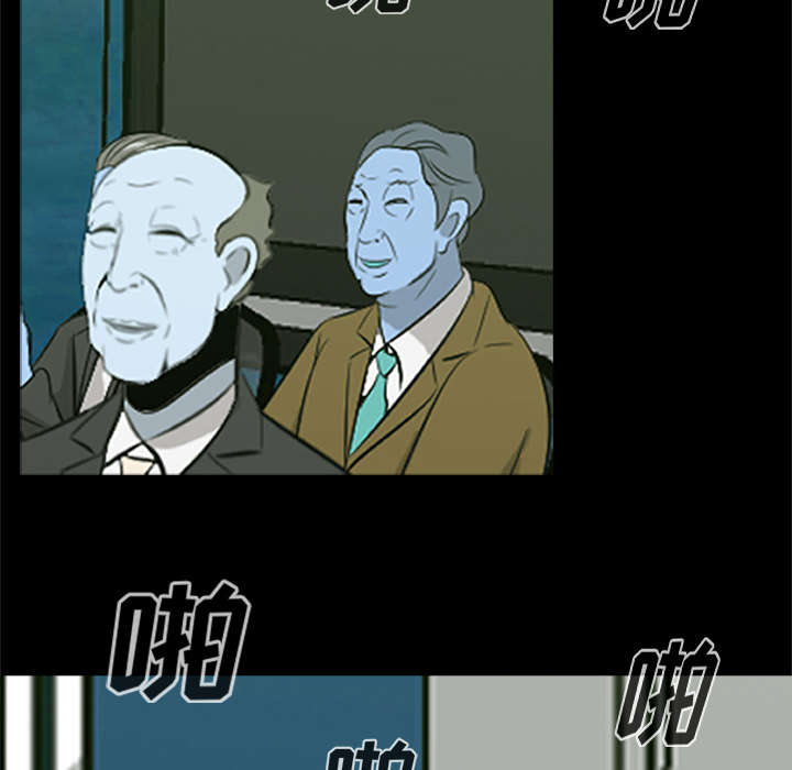 丧尸是什么漫画,第40章：暴走1图
