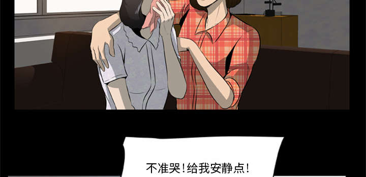 丧尸战场漫画,第5章：陷入恐惧2图