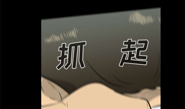 丧尸是什么漫画,第28章：取得信任2图