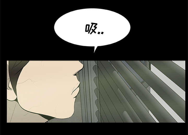 丧尸是什么漫画,第35章：求救2图