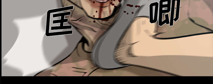 丧尸是什么漫画,第6章：失手杀人2图
