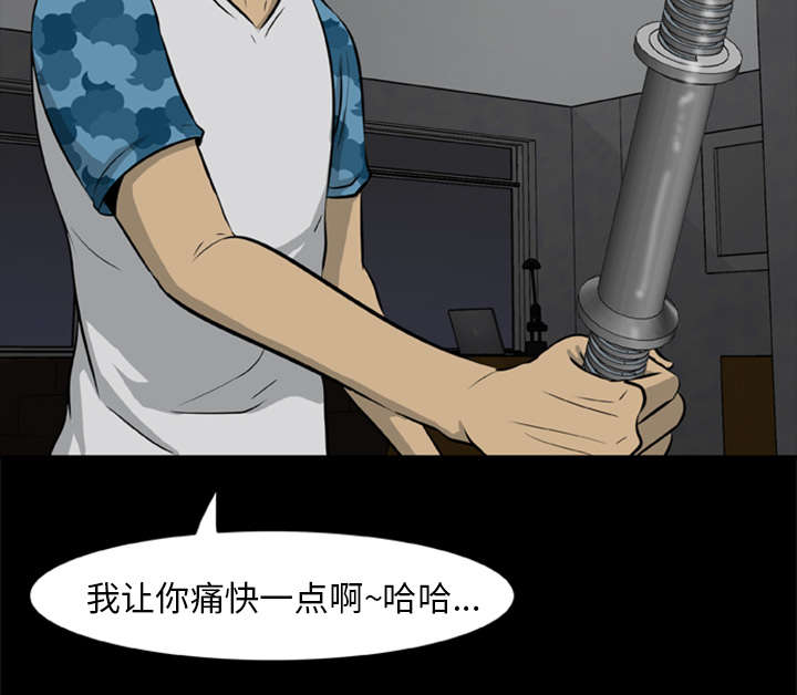 丧尸出笼漫画,第22章：恢复神智1图