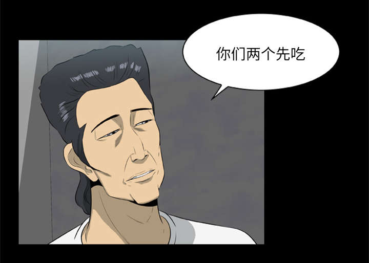 丧尸是什么漫画,第26章：食物的诱惑2图