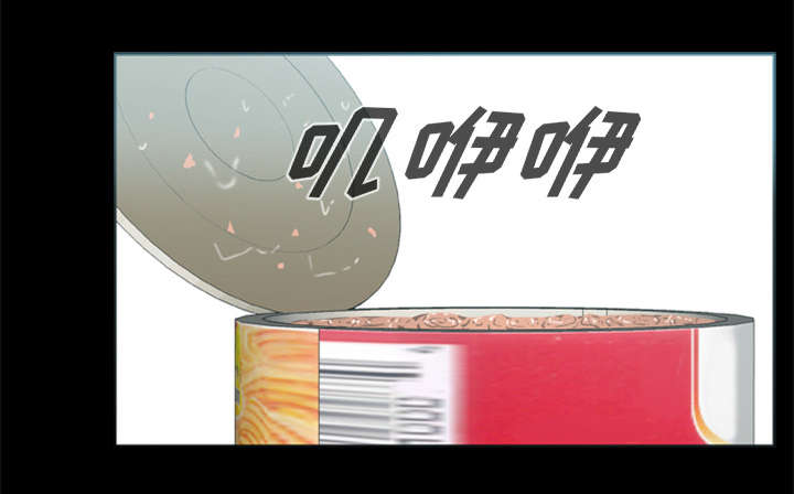 丧尸是什么漫画,第26章：食物的诱惑1图