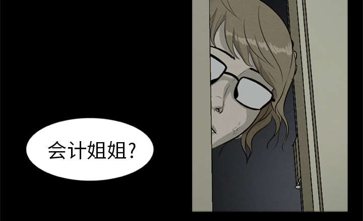 丧尸战场漫画,第16章：开门杀1图