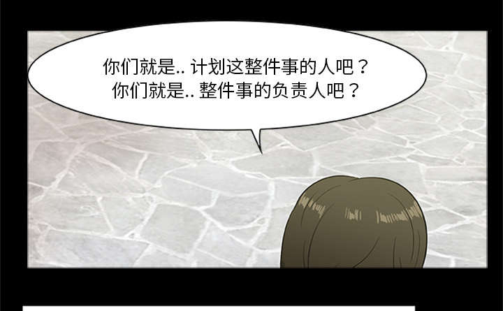 丧尸世界大战电影漫画,第40章：暴走2图