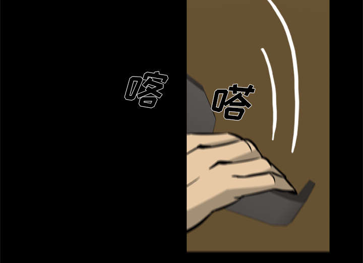 丧尸世界大战游戏漫画,第4章：主角光环暗淡了2图