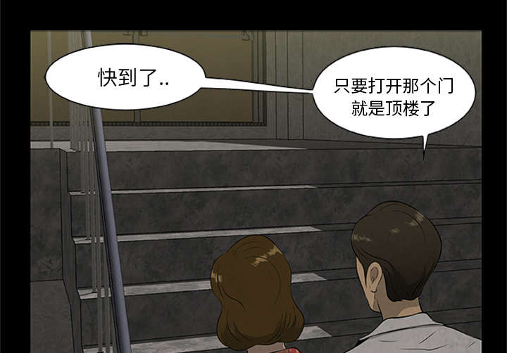 丧失尸爆发漫画,第39章：无力回天2图