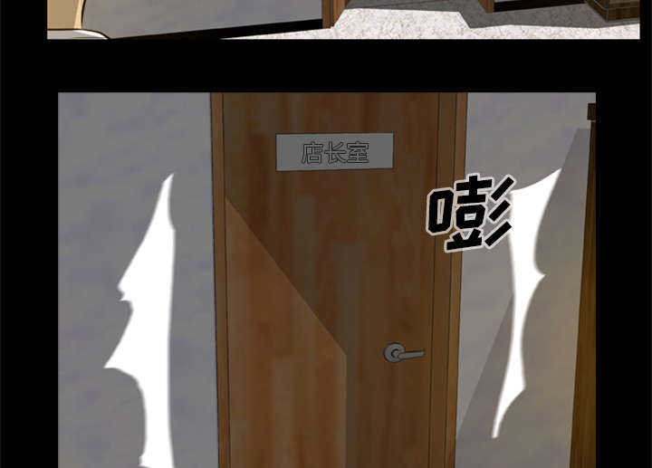 丧尸是什么漫画,第8章：各怀鬼胎1图
