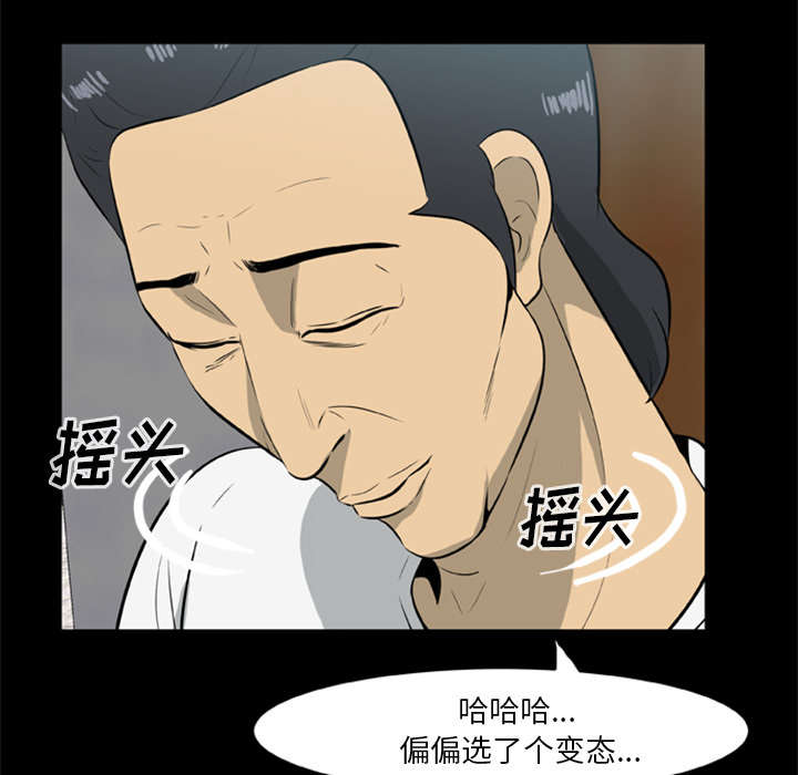 丧尸逃杀体验馆漫画,第27章：交易1图