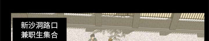 丧尸世界大战游戏漫画,第1章：打道回府2图