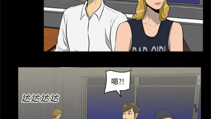 丧尸是什么漫画,第15章：选择原谅1图