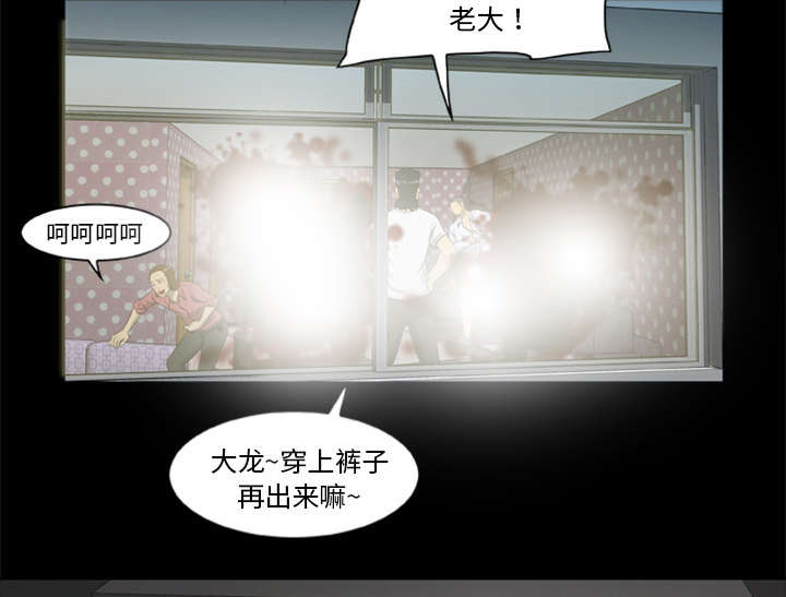 丧尸挑战闯关漫画,第21章：无名的怒火2图