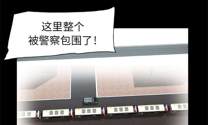 丧尸是什么漫画,第3章：一片混乱1图