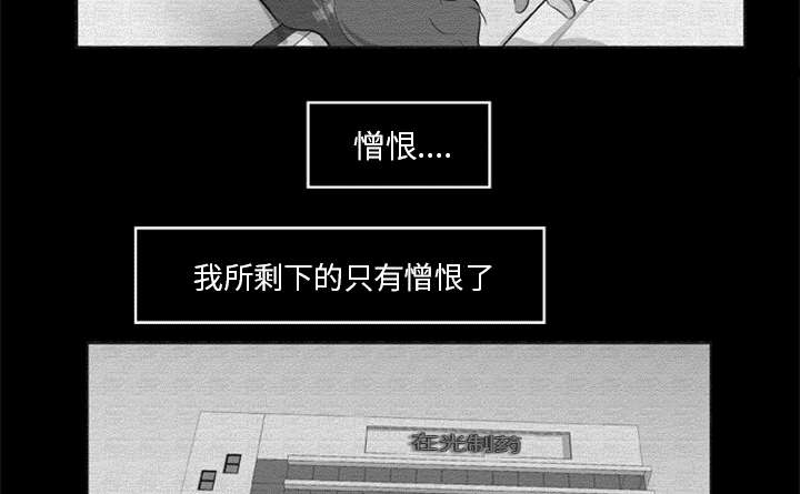 丧尸世界末日游戏解说漫画,第32章：病毒的由来1图