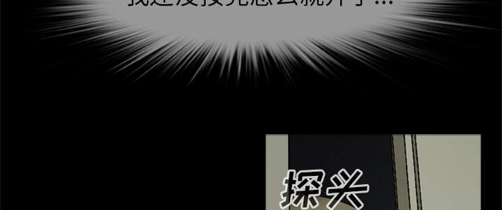 丧尸是什么漫画,第16章：开门杀2图