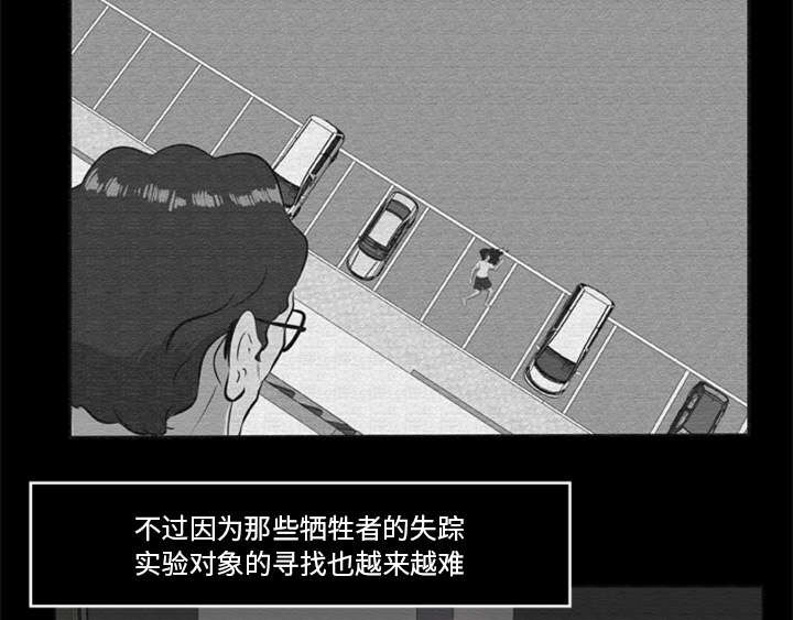 丧失尸动画全集漫画,第32章：病毒的由来2图