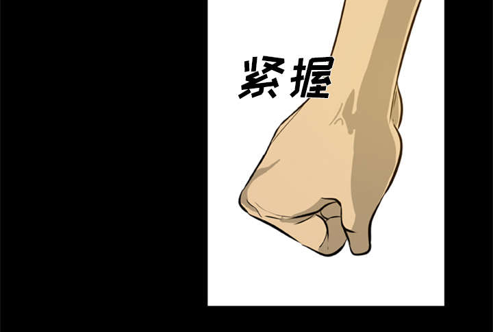 丧尸是什么漫画,第8章：各怀鬼胎1图
