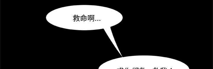 丧尸是什么漫画,第3章：一片混乱2图