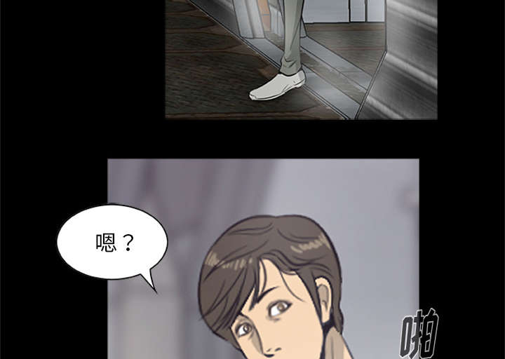 丧尸是什么漫画,第40章：暴走2图