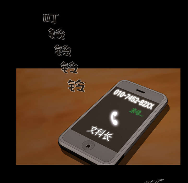 丧尸战场漫画,第1章：打道回府2图