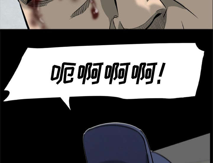 丧尸是什么漫画,第2章：丧尸爆发2图