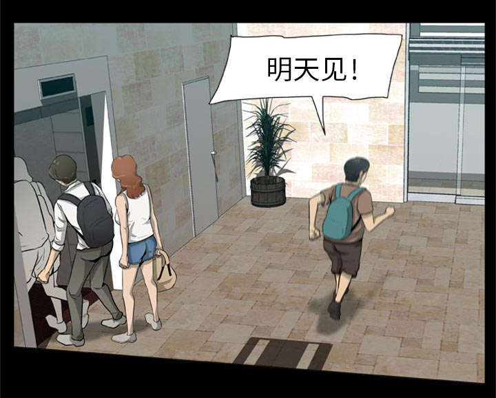 丧尸是什么漫画,第2章：丧尸爆发1图