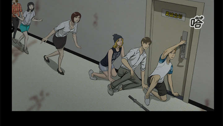 丧尸是什么漫画,第16章：开门杀1图