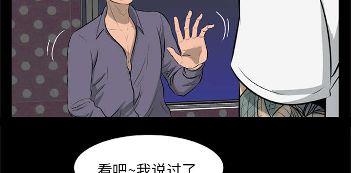 丧尸是什么漫画,第20章：杀光抢光1图