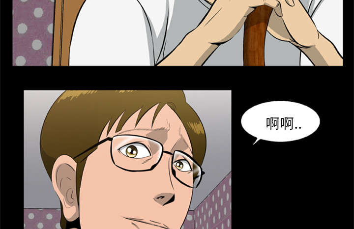 磉石是什么漫画,第20章：杀光抢光1图