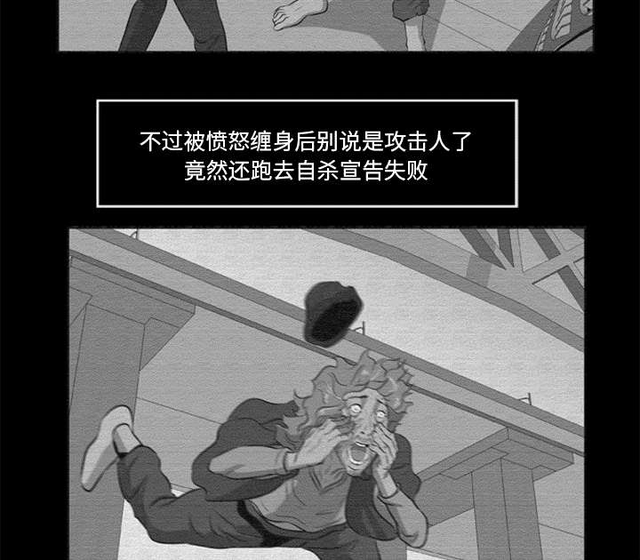 丧失尸动画全集漫画,第32章：病毒的由来1图