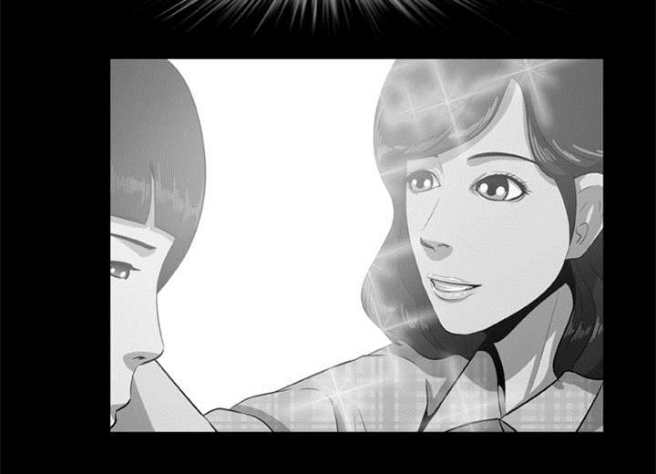 丧尸是什么漫画,第11章：会计的真面目1图