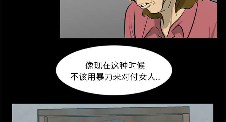 丧尸是什么漫画,第26章：食物的诱惑2图