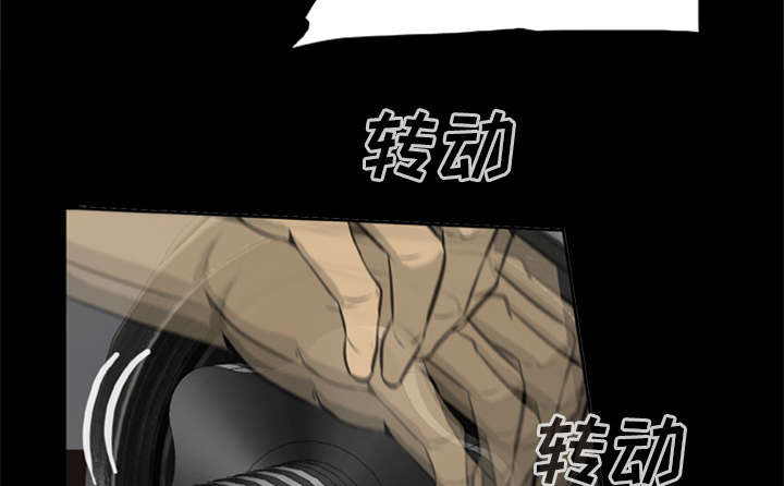 丧尸是什么漫画,第15章：选择原谅2图