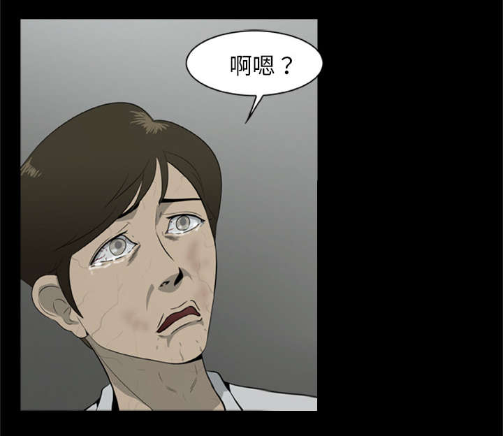 丧尸禁区挑战漫画,第24章：安全了暂时的2图