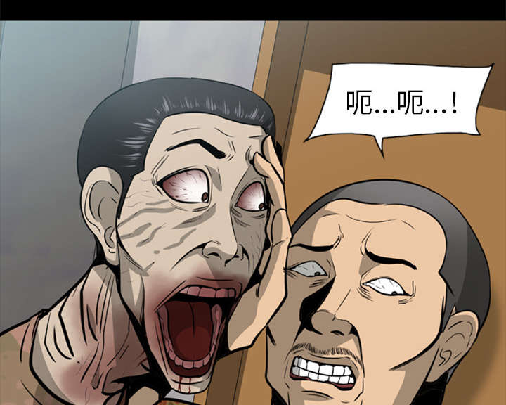 丧尸世界大战游戏漫画,第7章：疯狂的报仇2图