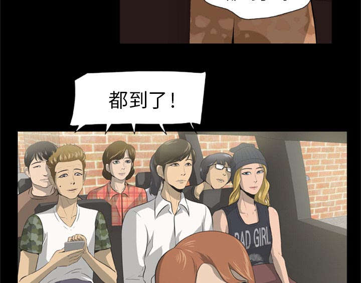 丧尸战场漫画,第1章：打道回府1图
