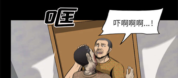 丧尸世界大战游戏漫画,第7章：疯狂的报仇2图