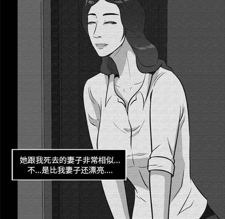 丧尸是什么漫画,第32章：病毒的由来1图