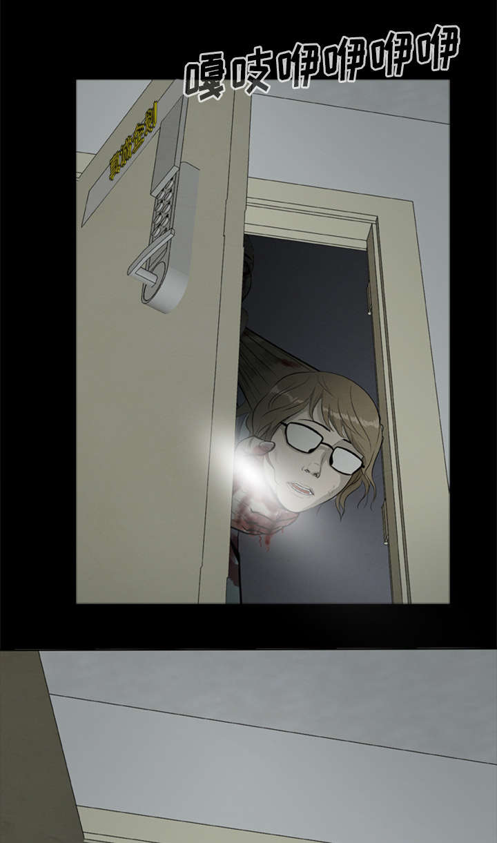 丧尸战场漫画,第16章：开门杀2图
