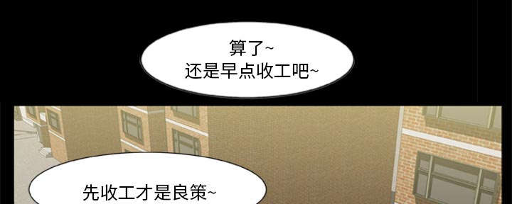 丧尸战场漫画,第1章：打道回府1图